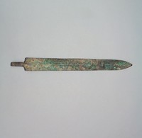 藏品(青銅劍)的圖片