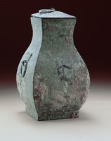 藏品(青銅鈁)的圖片
