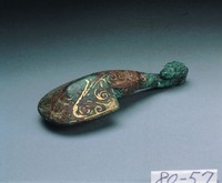 藏品(錯金銀帶鉤)的圖片