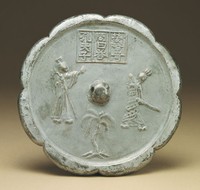 藏品(榮啟奇孔子問答鏡)的圖片