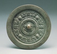 藏品(漢式四乳八禽紋鏡)的圖片