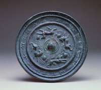 藏品(瑞獸銘文鏡)的圖片