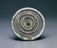 藏品(重圈銘文鏡)的圖片
