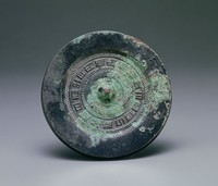 藏品(日光銘文鏡)的圖片