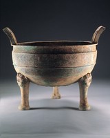 藏品(獸帶紋鼎)的圖片
