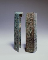 藏品(蟠螭紋長條形建築物銅嵌件)的圖片