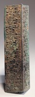 藏品(蟠螭紋長條形建築物銅嵌件)的圖片