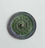 藏品(仿漢圓弧紋透光銅鏡)的圖片