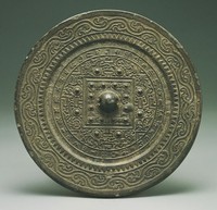 藏品(四神博局銘文鏡)的圖片