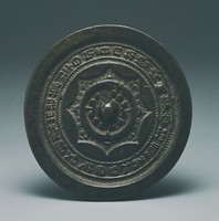 藏品(漢式連弧銘文鏡)的圖片