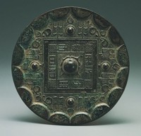 藏品(四乳草葉銘文鏡)的圖片