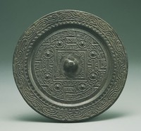 藏品(漢式桼言幾何博局銘文鏡)的圖片