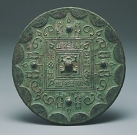 藏品(四乳草葉銘文鏡)的圖片