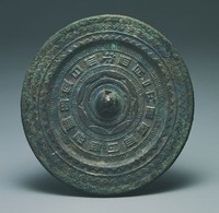 藏品(連弧銘文鏡)的圖片