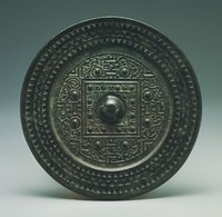 藏品(漢式十二辰八禽博局紋鏡)的圖片