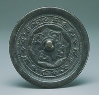 藏品(連弧銘文鏡)的圖片