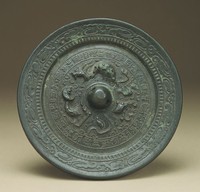 藏品(漢式龍虎銘文鏡)的圖片