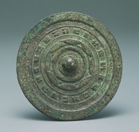 藏品(連弧銘文鏡)的圖片