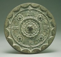 藏品(家常富貴四乳銘文鏡)的圖片