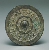 藏品(連弧銘文鏡)的圖片