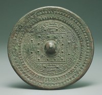 藏品(十二辰八禽博局紋鏡)的圖片