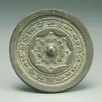 藏品(連弧銘文鏡)的圖片