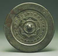 藏品(六朝式連弧銘文鏡)的圖片