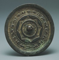 藏品(日月之光鏡)的圖片