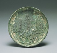 藏品(月宮鏡)的圖片