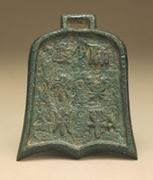 藏品(鐘形銘文鏡)的圖片