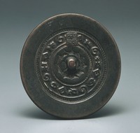 藏品(連弧銘文鏡)的圖片