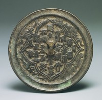 藏品(月樣團圓詩文鏡)的圖片