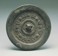 藏品(漢式四乳八禽紋鏡)的圖片