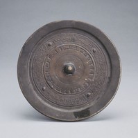 藏品(仿漢禽獸四乳鏡)的圖片