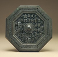 藏品(八邊形銘文鏡)的圖片