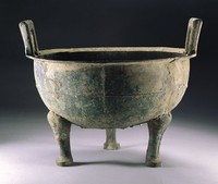 藏品(鼎)的圖片