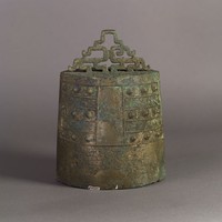 藏品(蟠虺紋鎛)的圖片