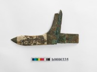 藏品(戈)的圖片