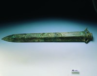 藏品(矛形器)的圖片