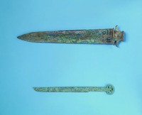 藏品(矛形器)的圖片