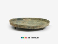 藏品(銅片)的圖片