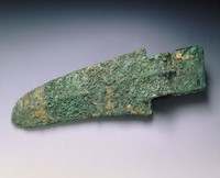 藏品(戈)的圖片