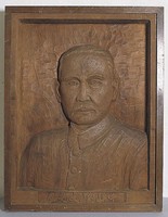 藏品(木刻孫中山先生像)的圖片