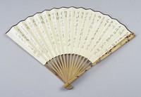 藏品(山水摺扇)的圖片