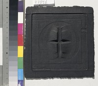 藏品(木雕「始」)的圖片