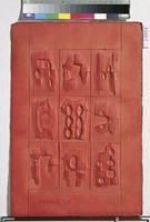 藏品(木雕「九朱」)的圖片