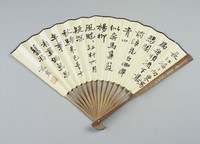 藏品(摺扇)的圖片