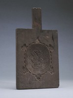 藏品(糕印)的圖片