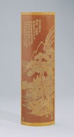藏品(竹刻郭和庭畫山水臂擱)的圖片