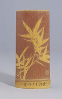 藏品(竹刻陳雲彰畫竹臂擱)的圖片